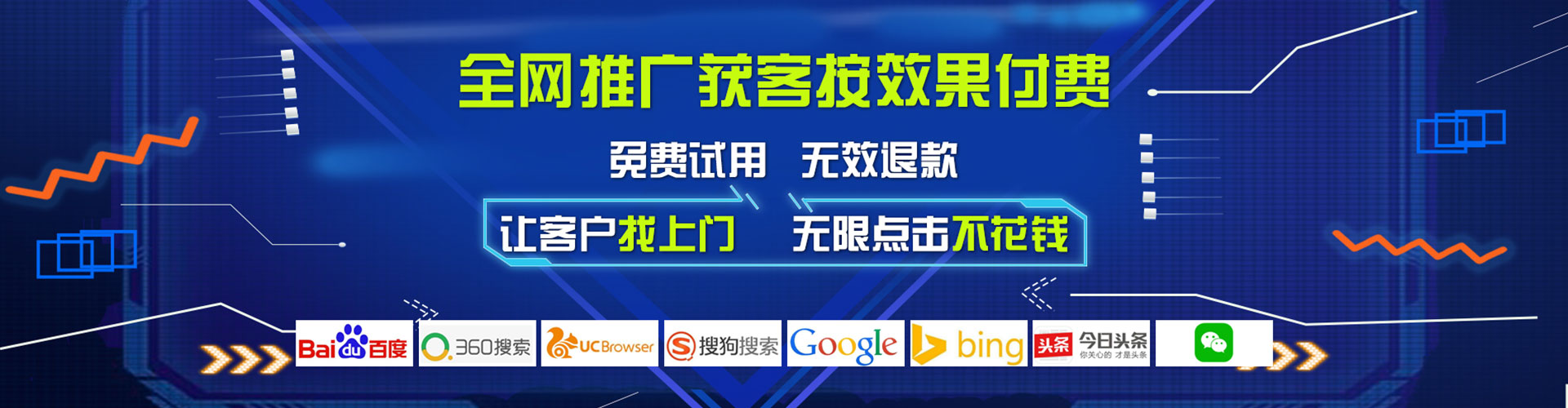 黑水竞价推广开户
